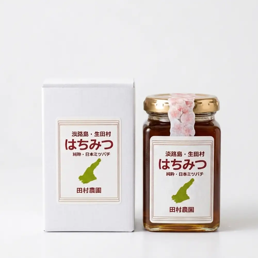 島のはちみつ 180ｇ×2本 国産 純粋はちみつ 非加熱