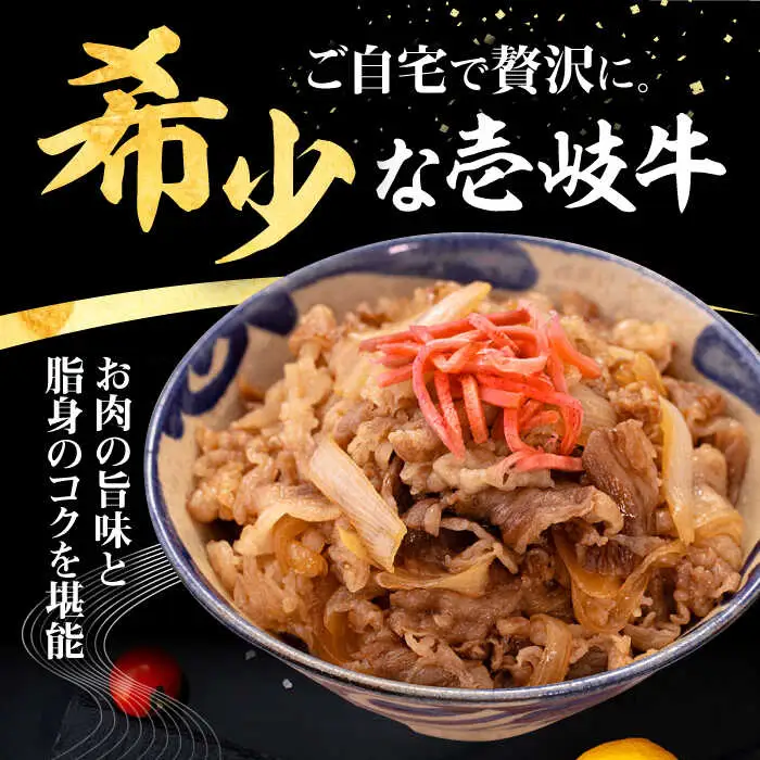 壱岐牛 こま切れ （バラ） 1kg《壱岐市》【株式会社イチヤマ】 肉 牛肉 細切れ 小間切れ BBQ 焼肉 [JFE054] 31000 31000円 その他・加工品