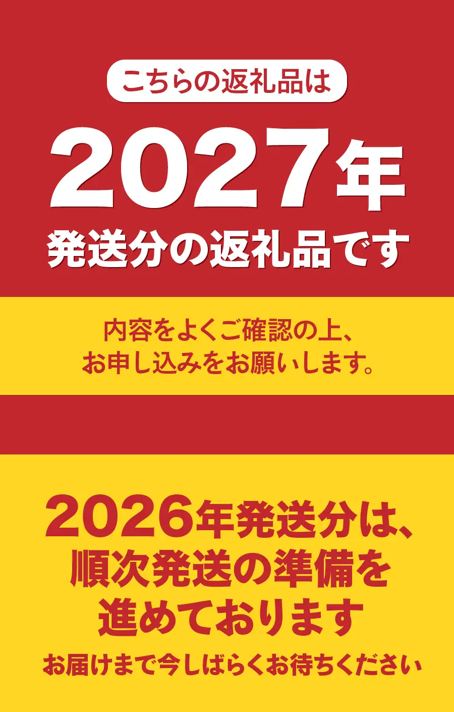 【2027年発送 先行予約】【2回定期便】ジューシーで甘さ抜群 厳選シャインマスカット1kg以上×2回配送 シャインマスカット定期便