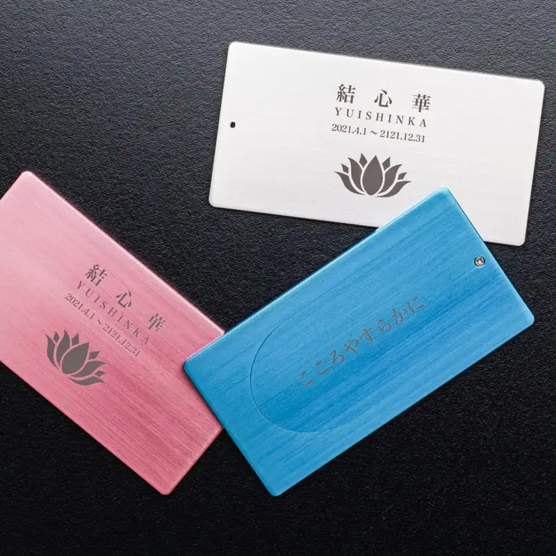 遺灰入れカード型ケース 結心華 カードタイプ（小） アルミ製 色：シルバー（カラーアルマイト）