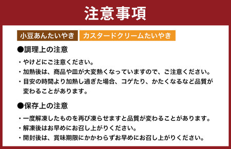 A191 たいやき ミックスセット 合計 40個(2150g) たい焼き おやつ 和菓子 福岡県 みやま市