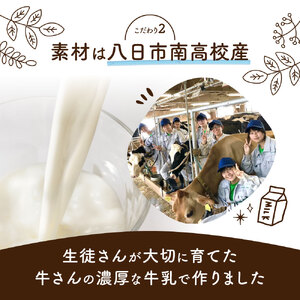 近江のミルクジェラート 6個セット かなめカフェ 滋賀県 東近江市 11-043-0001 ジェラート アイス 牛乳 ミルク ジャージー牛乳 濃厚 無香料 無着色 乳化剤不使用