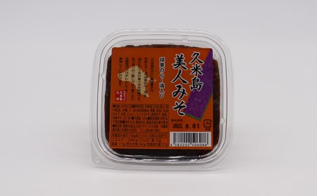  味噌 【アグリット久米島】人気の調味料セット みそ