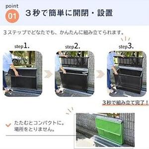 カラスよけ ゴミ ネット 屋外 3秒折畳み式 大 約270L　大 90cm グリーン【 ゴミネット ゴミ箱 ゴミボックス ゴミネット ゴミ箱 ゴミ捨て場 ゴミネット ゴミ箱 ゴミBOX 】