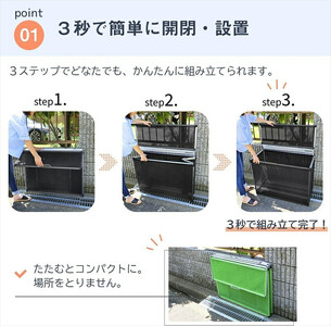 カラスよけ ゴミ ネット 屋外 3秒折畳み式 大 約270L　大 90cm ブラック【 ゴミネット ゴミ箱 ゴミボックス ゴミネット ゴミ箱 ゴミ捨て場 ゴミネット ゴミ箱 ゴミBOX 】