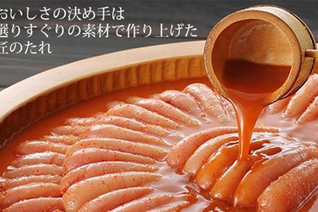 【やまや】美味 辛子明太子 500g 福岡 グルメ めんたい 朝ごはん お取り寄せ お土産 セット