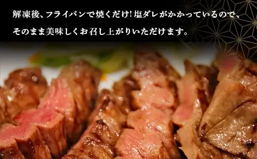 厚切り牛タン塩味 500g 焼肉 キャンプ アウトドア BBQ 塩牛タン 味付け肉 F20C-679