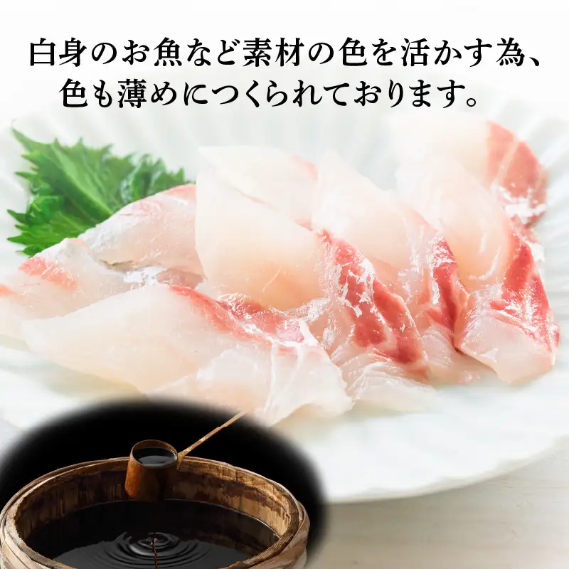 【5営業日以内に発送】ヒシク 藤安醸造 甘口さしみ 1L × 6本 セット K026-005 調味料 スピード配送 最短 すぐ届く お急ぎ