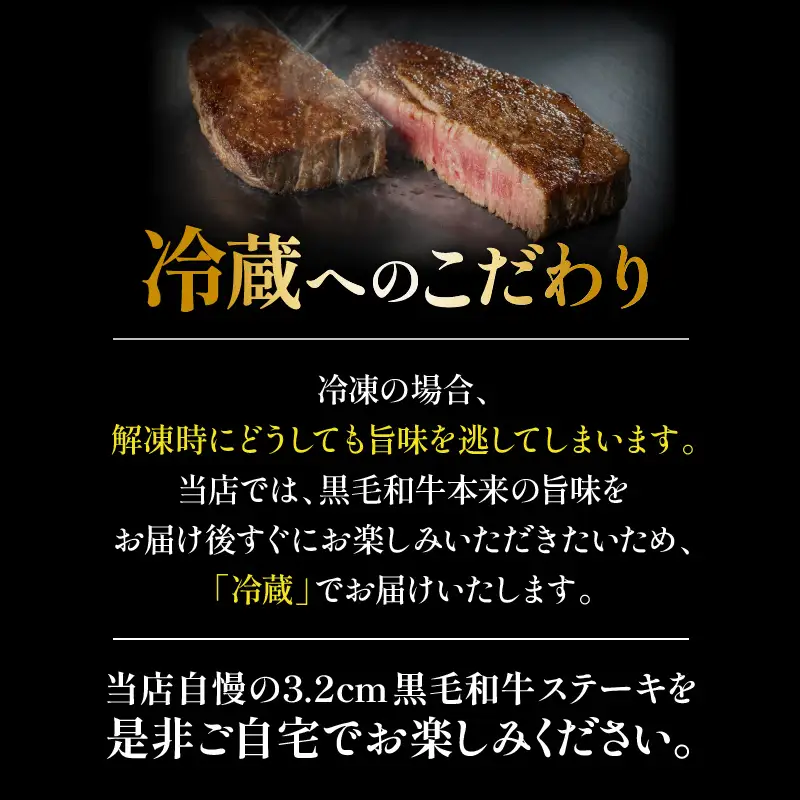 黒毛和牛 厚切りサーロイン400g K098-010 肉 牛肉
