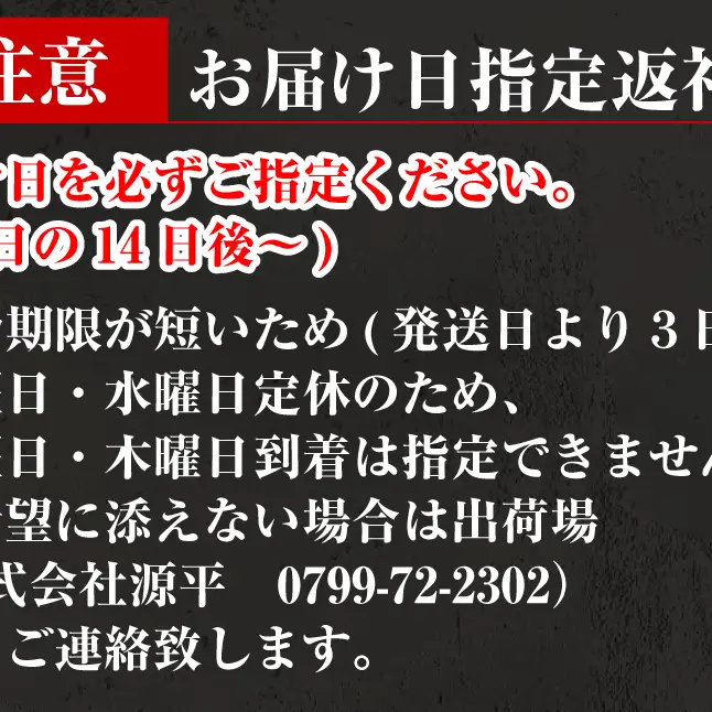 天然淡路島岩屋鯛と黄金はもしゃぶしゃぶセット  約5人前 【お届け日指定返礼品】 