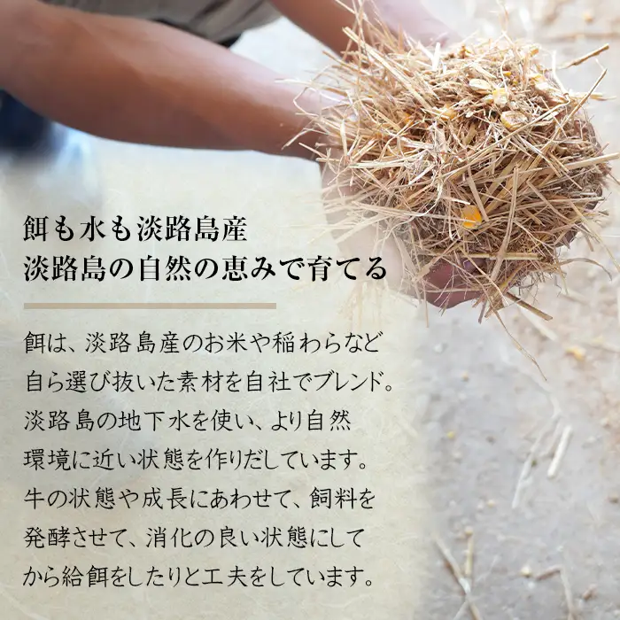 淡路椚座牛特選リブロースブロック2kg　ロース