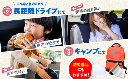 【 ノンノ 携帯用 ロールペーパー 40ロール 】 水に流せる トイレットペーパー T021-002 日用品