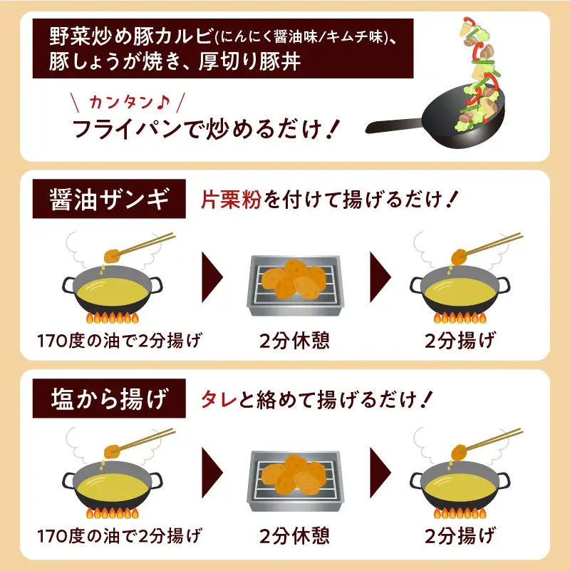 北海道樽前工房 の おかず 6種セット 2600g T025-005 肉 豚肉