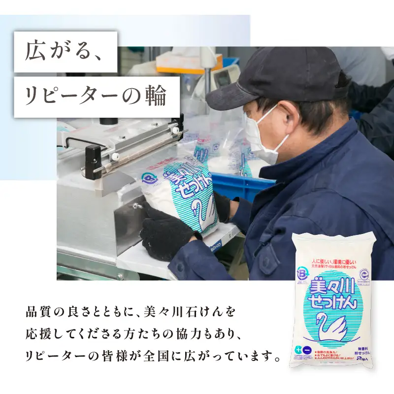 【 美々川せっけん 】 無香料 2kg × 10個 T052-002 雑貨 日用品