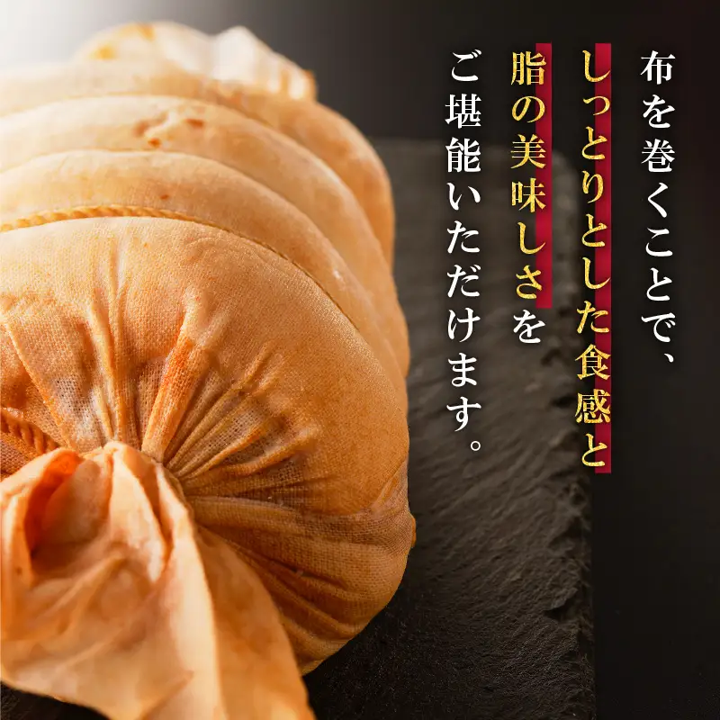 【 贈答用 お歳暮 お中元 】 布巻 ロースハム K161-006 肉 豚肉 惣菜 総菜