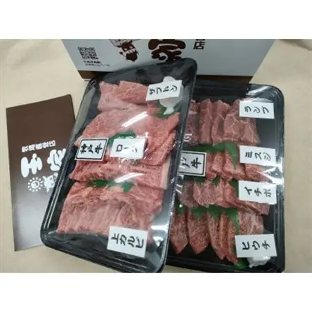 神戸牛　焼肉セット　400g×2　兵庫県産　国産【配送不可地域：離島】【1096986】