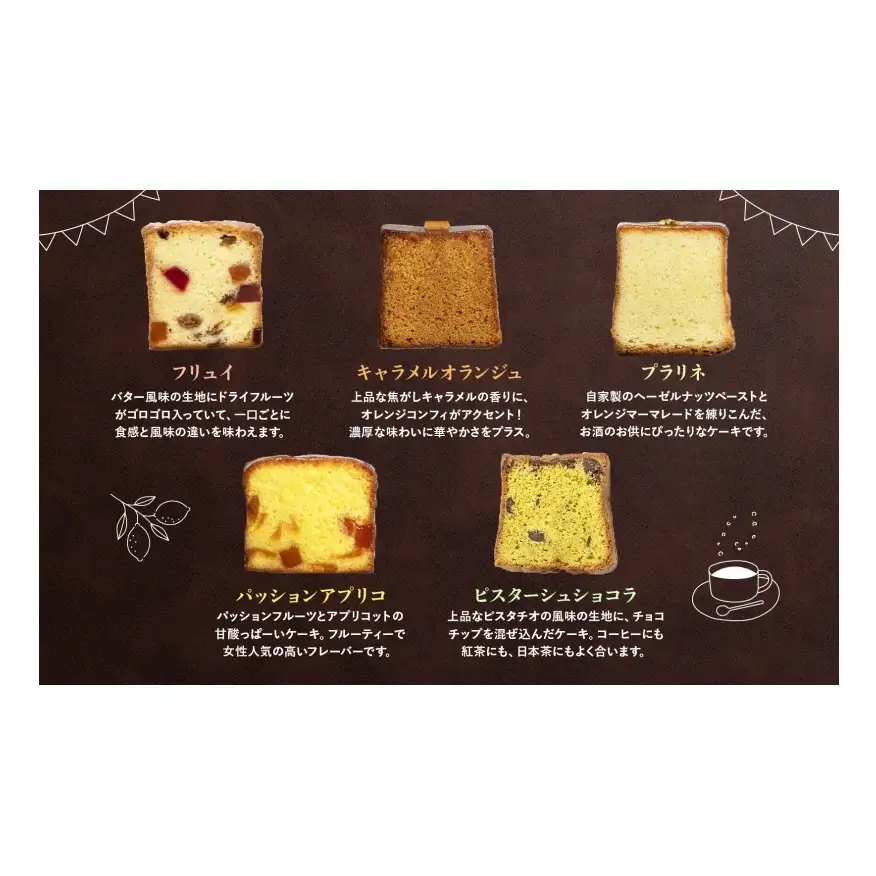 パウンドケーキ ギフトBOX ウィンザーホテル洞爺 パウンドケーキ