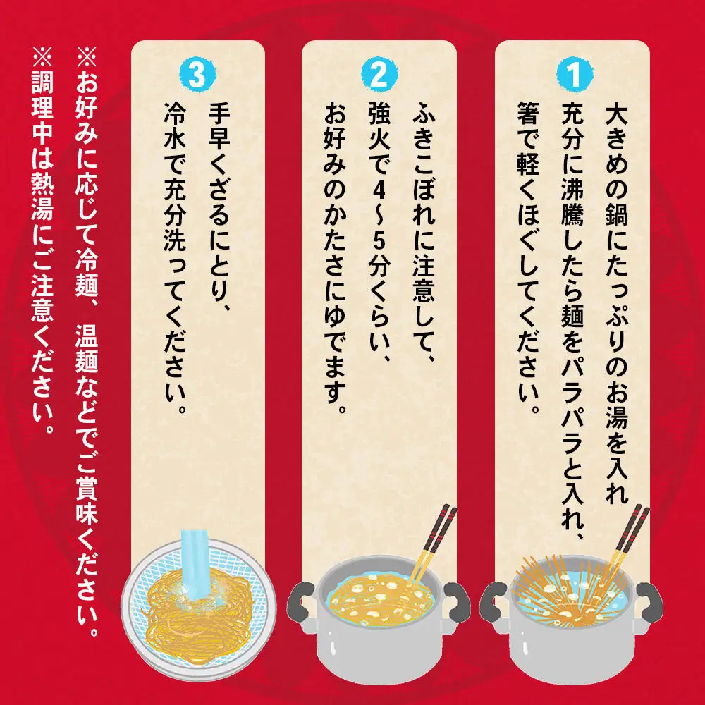 椎茸うどん200g×3袋