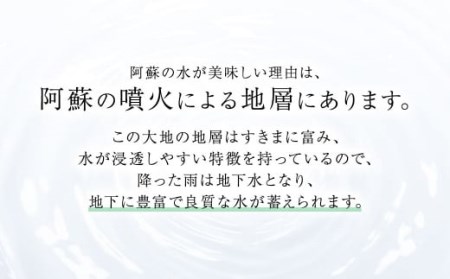い・ろ・は・す 阿蘇の天然水 2L ×6本（2ケース）計 12本 いろはす