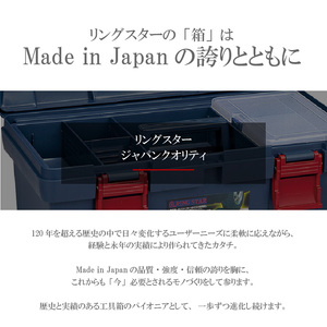 工具箱　スーパーボックス　SR-450　ブルー ツールボックス カラー ブルー 工具箱 防災グッズ 収納 ボックス 日本製 SR-450 スーパーボックス キャンプ アウトドア 道具箱 ゴールデンサイズ 強靭 高耐久 防災 備蓄 奈良県 生駒市 リングスター 日用品 整備 お取り寄せ 送料無料