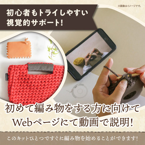 両先5本針で編むミニソックのキット 編み物初心者にもおすすめ！ 両先5本針で編む ミニソックのキット &Seeknit 編み物 ミニソック ボールチェーン チャーム キット ニット ハンドメイド 気軽 楽しい 手作り プレゼント用 奈良県 生駒市 送料無料