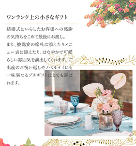 フラワーかごのプチギフト10個セット かご 手のひらサイズ 手作り 手編み ハンドメイド ドライフラワー 贈り物 プレゼント ギフト プチギフト ノベルティ 色鮮やか 華やか かわいい 奈良県 生駒市 送料無料