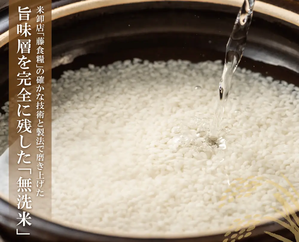 Z17-89 無洗米 福岡県産3種セット6kg定期便(毎月・年12回)