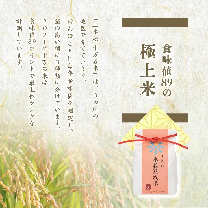 米 令和7年産 コシヒカリ 精米2kg（秀）【株式会社Y&Tカンパニー】
