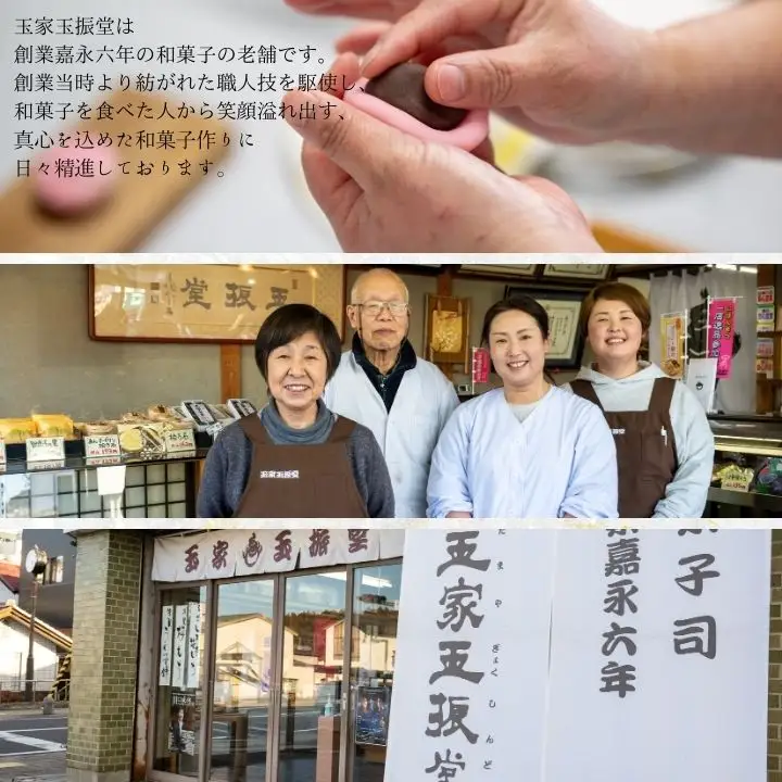 羊羹 詰め合わせ（4本入）羊羹 和菓子【株式会社玉家玉振堂】