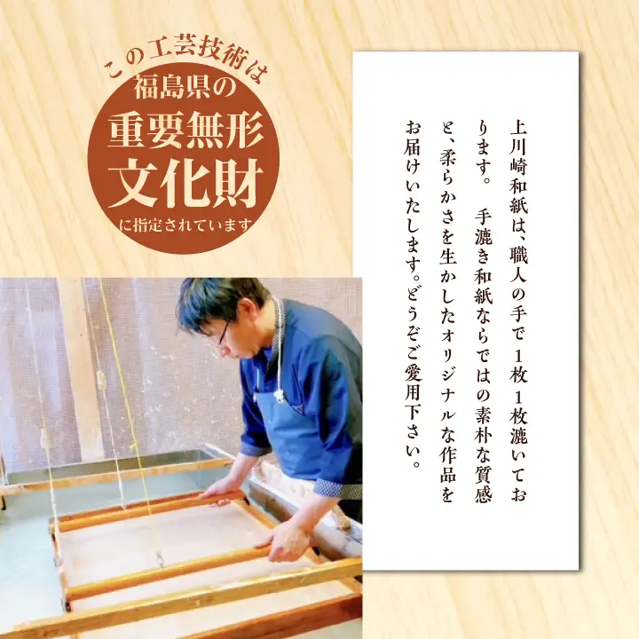 和紙雑貨セット「押絵 名刺入れ ブックカバー ミニしおり」【道の駅「安達」智恵子の里】