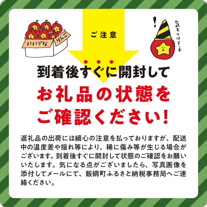 【 りんご農家おまかせ 】 りんごジュース 1000ml × 3本 セット 沖縄県への配送不可 ふるさと振興公社 リンゴジュース おまかせ 果実 飲料 林檎 りんご ジュース 長野県 飯綱町 [1594]