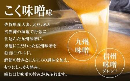 博多菊ひら 厳選 国産若牛もつ鍋 セット (こく味噌味 2人前×2セット) モツ鍋