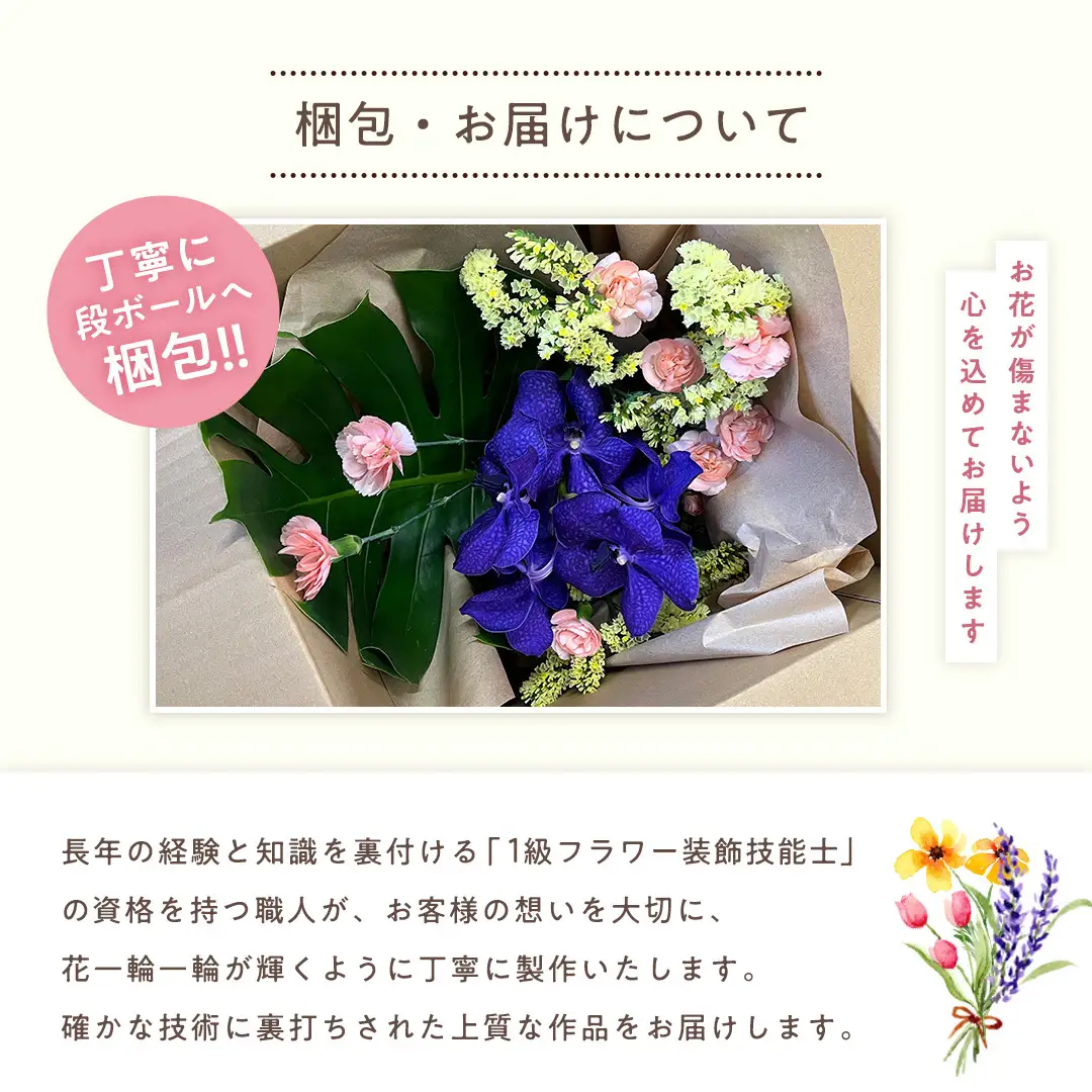 【お花の 定期便 】「毎月」届く、季節の フラワー アレンジメント ( 合計 12回 ) 花 生花 お祝い 結婚祝い 誕生日 プレゼント ギフト フラワーギフト [CY005sa]