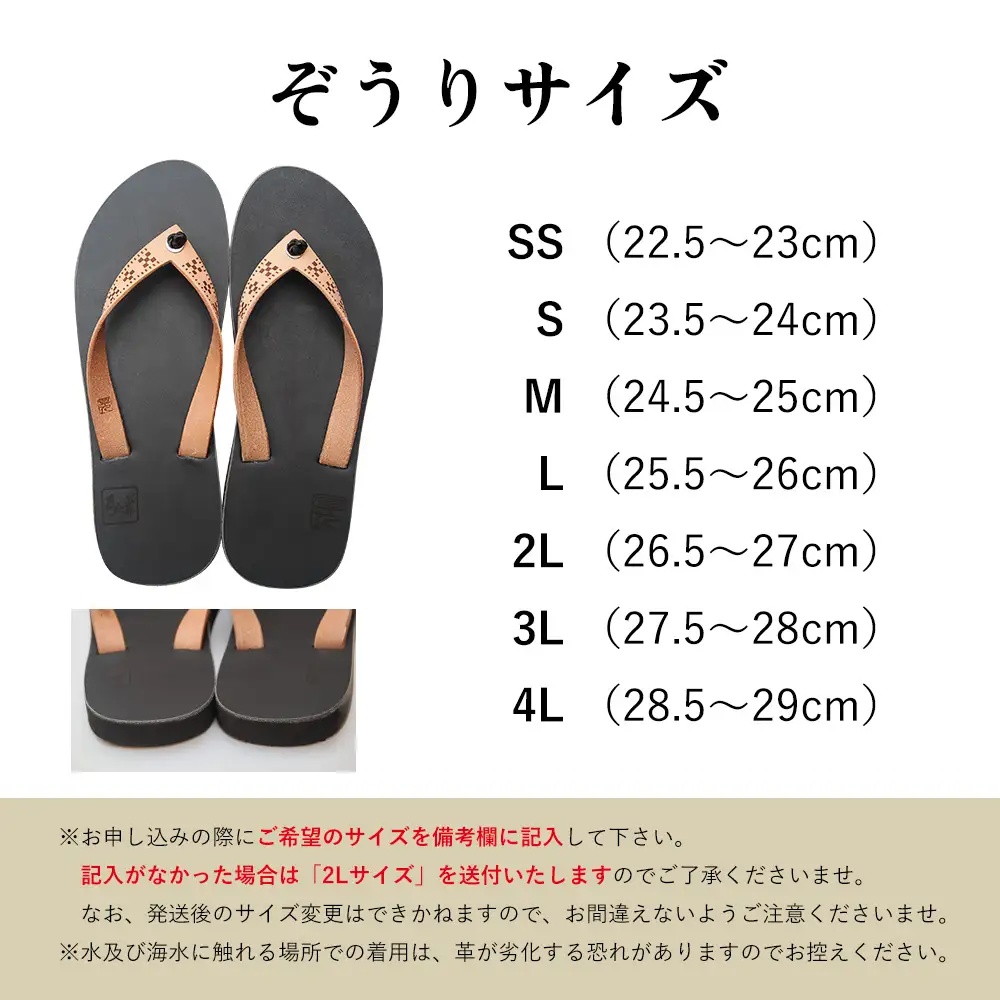 【革人】もとぶ牛　革ぞうりブラック（フラットソール・男女兼用）