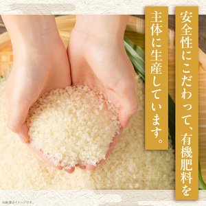 生駒高山育ちの　ヒノヒカリ米10kg（5kg×2）(生産者　上武猛)　令和7年産　生駒高山育ち 生産者 上武猛 安全 おにぎり 白ご飯 ごはん 人気 おすすめ お取り寄せ ライス 備蓄米 こだわり 国産 奈良県産 生駒のお米 常温 送料無料