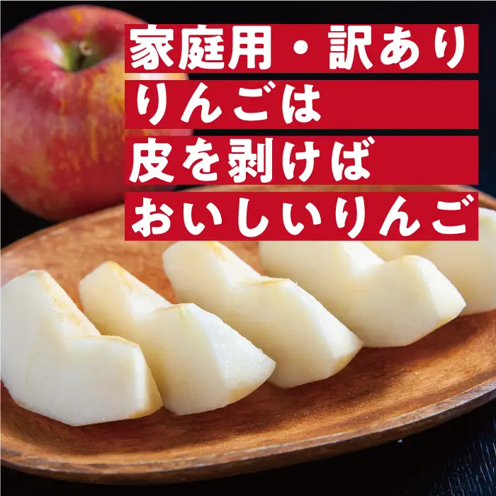 【 すっぱいりんご 】 りんご ブラムリー 訳あり 5kg 沖縄県への配送不可 クッキングアップル 2026年8月下旬頃から2026年9月下旬頃まで順次発送予定 ふるさと振興公社 リンゴ 林檎 長野県 飯綱町 [1561]