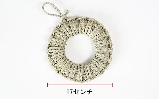 なべ敷き・丸輪型（直径17cm）[大分県国東半島産の七島藺（しちとうい）使用] 民芸品 工芸品 大分県 日用品 鍋敷き ＜071-003＞