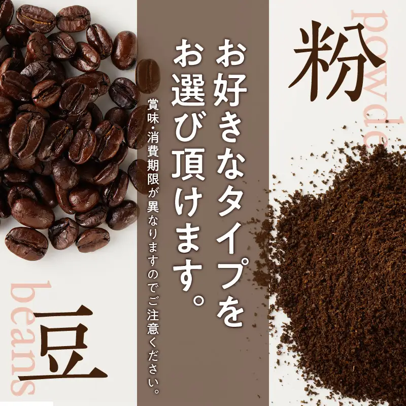 【5営業日以内に発送】有機珈琲豆のカフェインレスコーヒー（粉） K186-004_02 スピード配送 最短 すぐ届く お急ぎ
