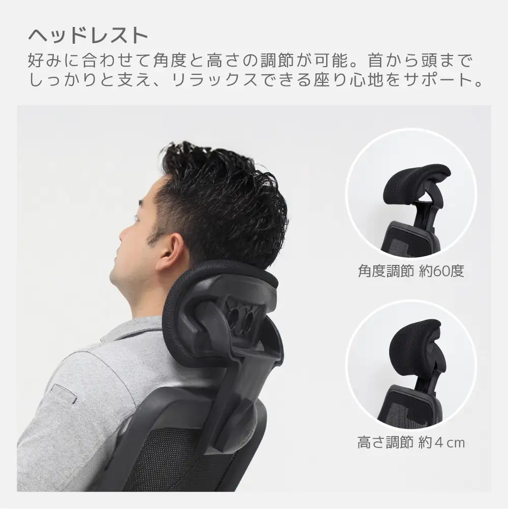 メッシュハイバックチェア肘付　黒