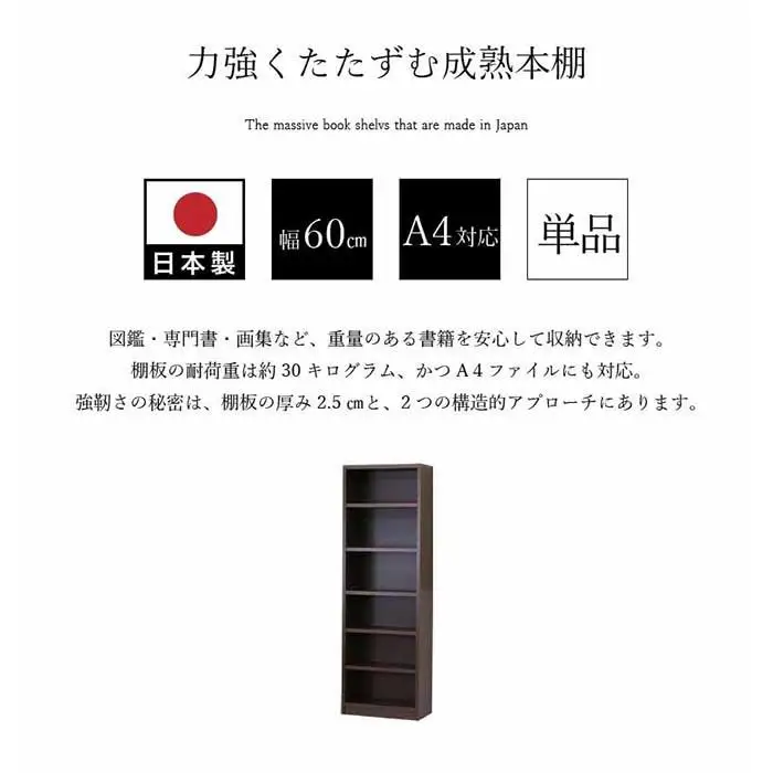 強化シェルフ 60-180 sb40227