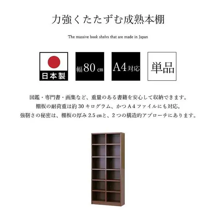 強化シェルフ 80-180 sb40228
