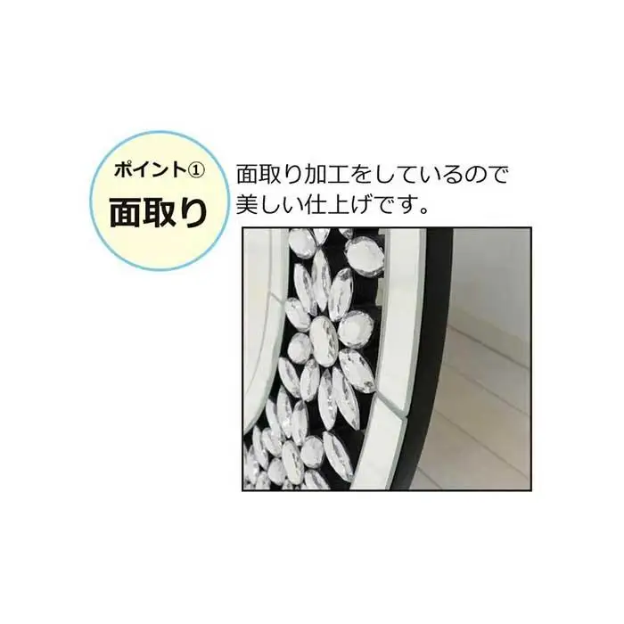 丸型ミラー フラワー AKU1021056