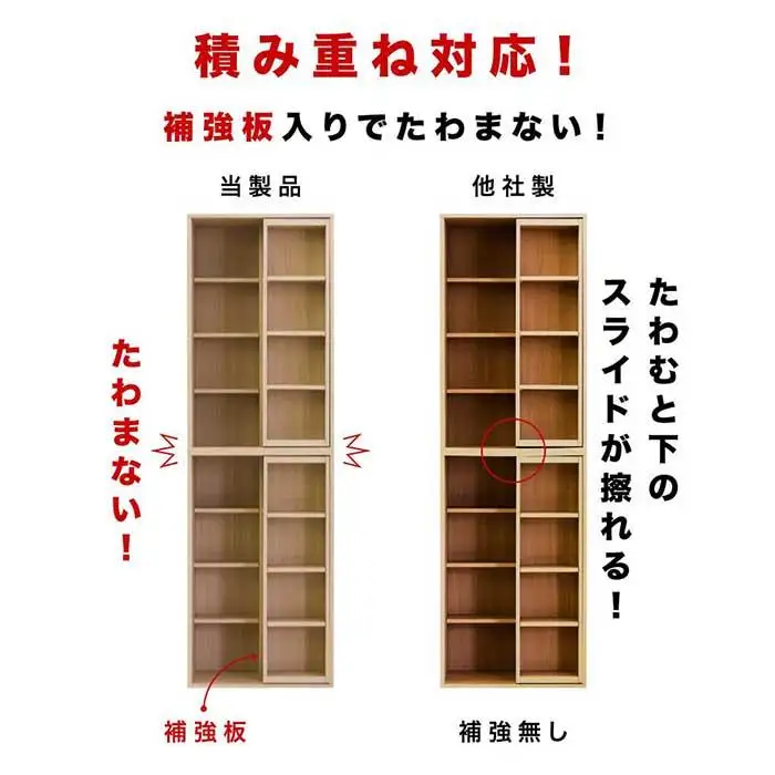 【完成品】スライド本棚 W575 ウォールナット AKU101193103