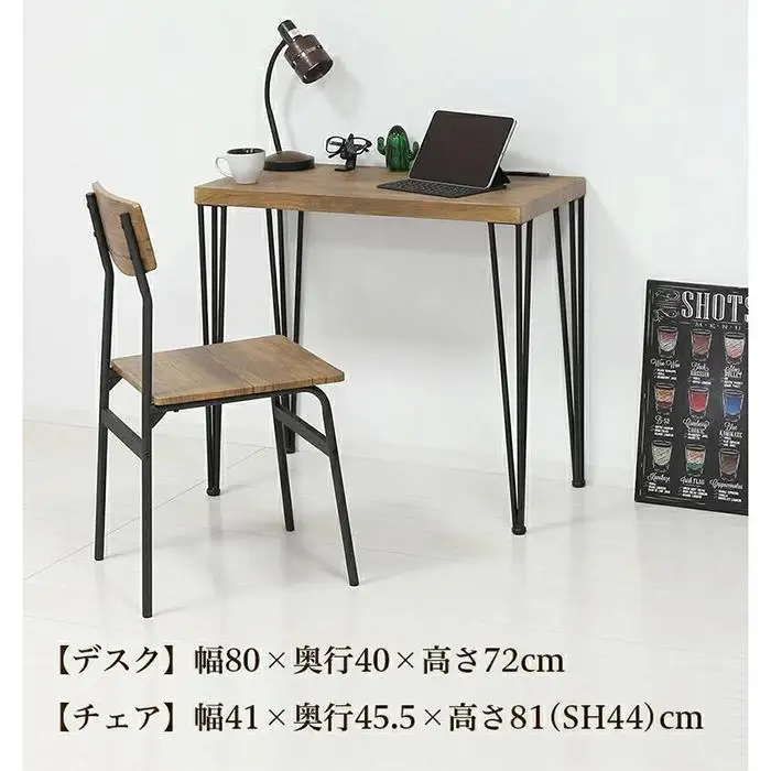 アート デスク チェア 2点セット コンセント付 モダンナチュラル AKU101387201