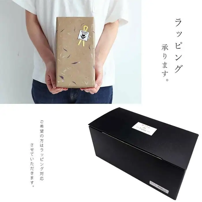 紀州漆器 ワイングラス ナチュラル 萩 ペア 2個セット【YG146】