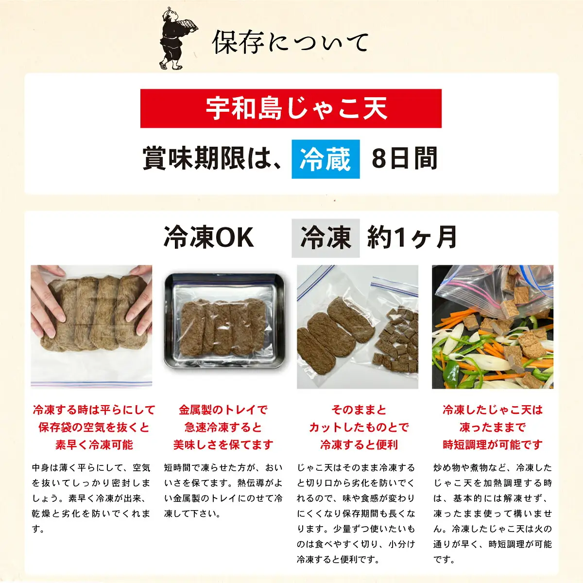 天ぷら 宇和島 じゃこ天 15枚 安岡蒲鉾店 天ぷら C014-020004