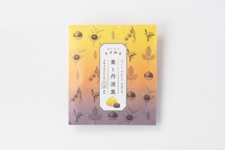 はんなり京甘納豆セット (割れ栗70g×1・栗と丹波黒70g×1・丹波黒70g×1・枝豆60g×1) ふるさと納税 福知山市 甘納豆 栗 黒豆 豆 まめ 【fc-AT001】【誠晃貿易株式会社】