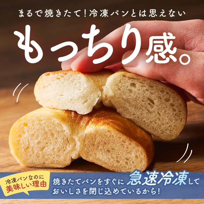 もっちりベーグル10個セット米粉入りベーグル詰合せ