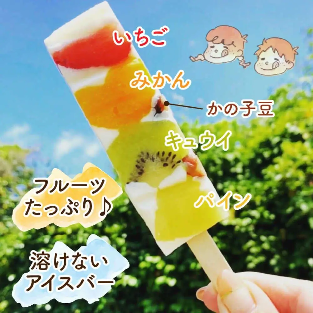 【期間限定】新食感！シャリっと もっちり葛アイス フルーツミルクバー 10本入り [A-022002] [BFBF003] 【配送不可地域：北海道・沖縄・離島】 