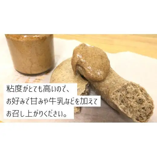 落花生 本来の味! 濃厚 ピーナッツ バター 110g × 2本セット